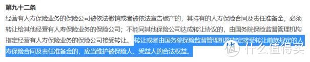 互联网存款被迫下架，目前最稳定的“理财”方式有哪些