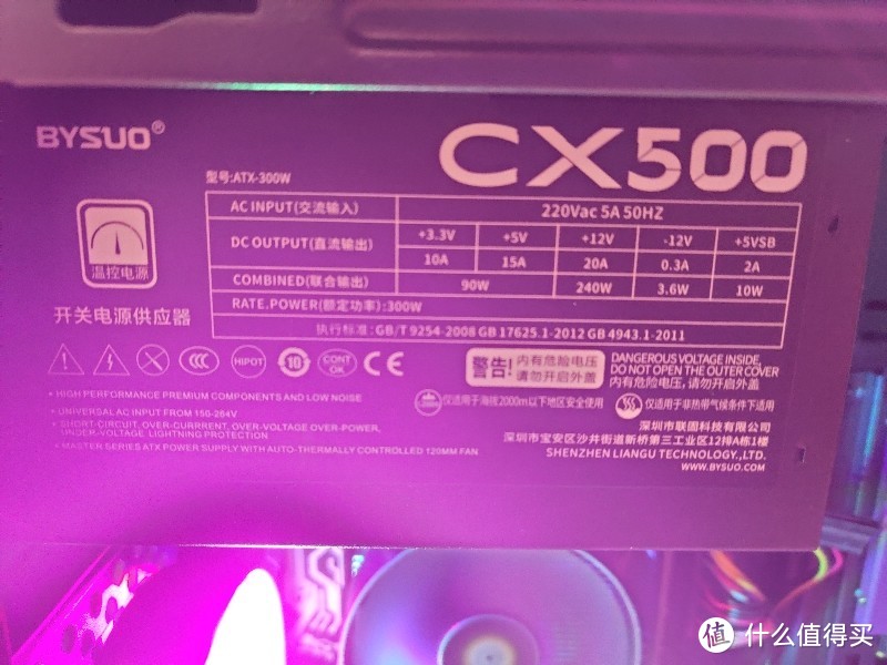 接上个帖子，已经收到货的2501的十代i3+1050ti+24寸显示器