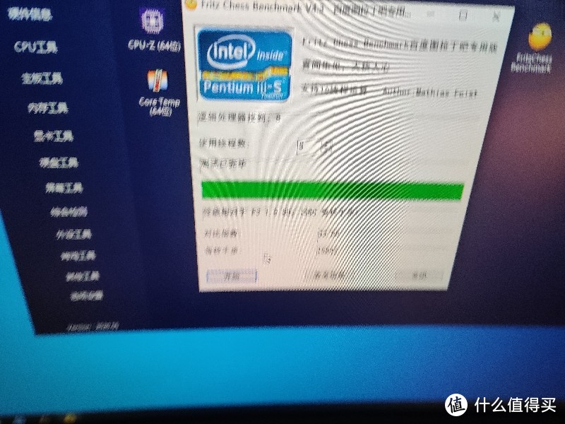 接上个帖子，已经收到货的2501的十代i3+1050ti+24寸显示器