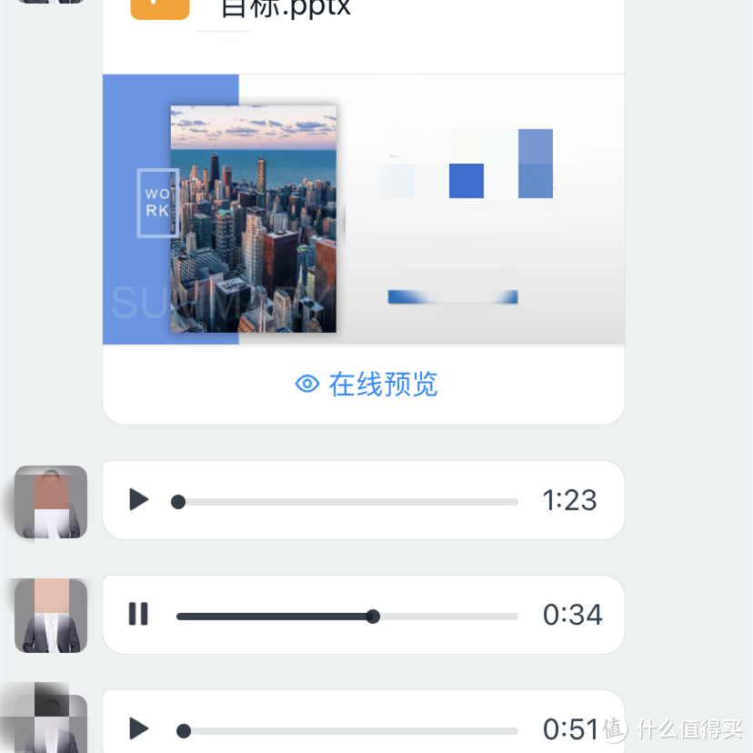 各种方言轮番轰炸 智能AI翻译 告别“语音恐慌症”