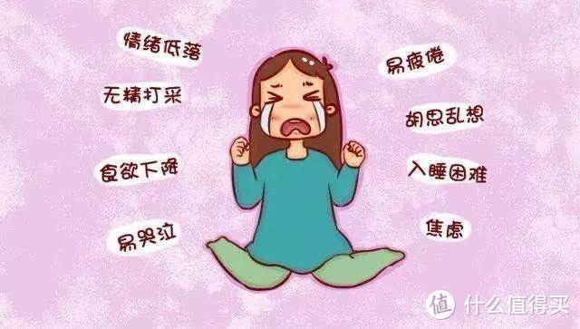 熬夜or早起？熬夜并不会使人快乐！！！