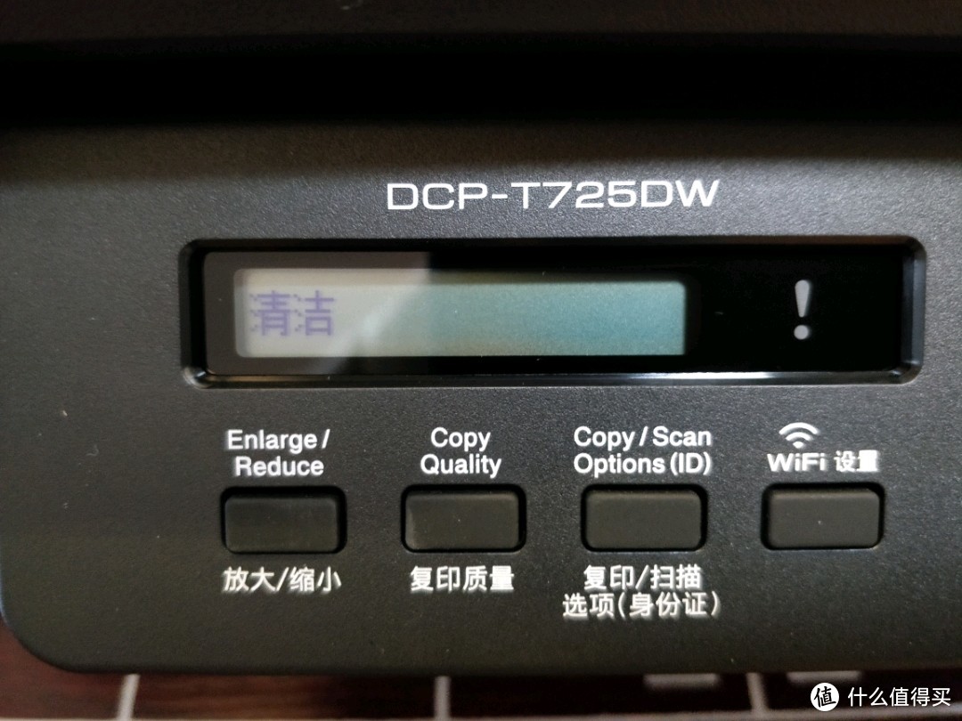 工作&家庭需求，多方对比入手兄弟打印机DCP-T725DW