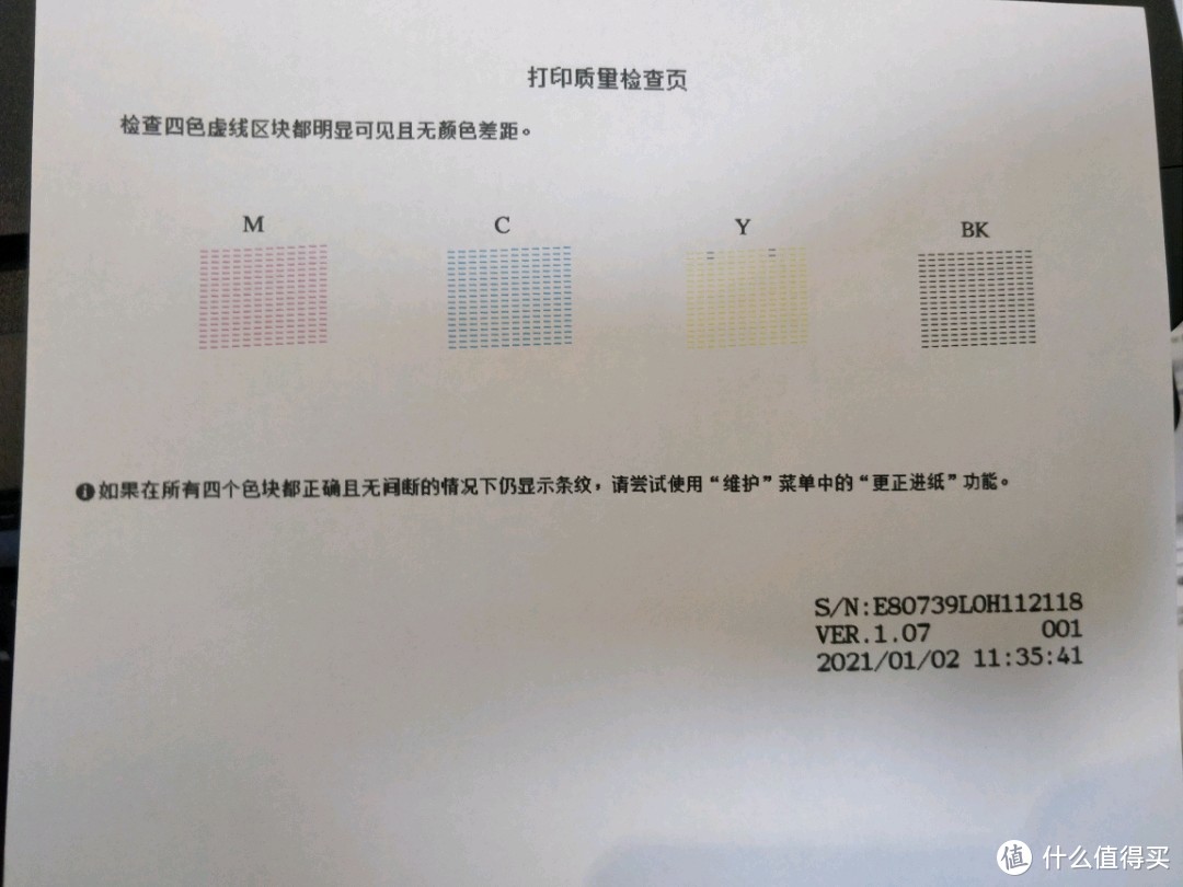 工作&家庭需求，多方对比入手兄弟打印机DCP-T725DW