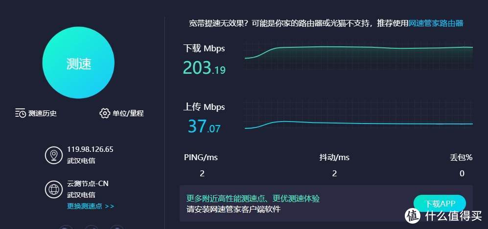 小巧迷你，出差神器：GL.iNet MT1300无线路由器 体验测评！纯正的openwrt系统！