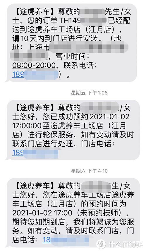 天寒地冻，你的防冻液还好吗？简单聊聊防冻液的那点事……