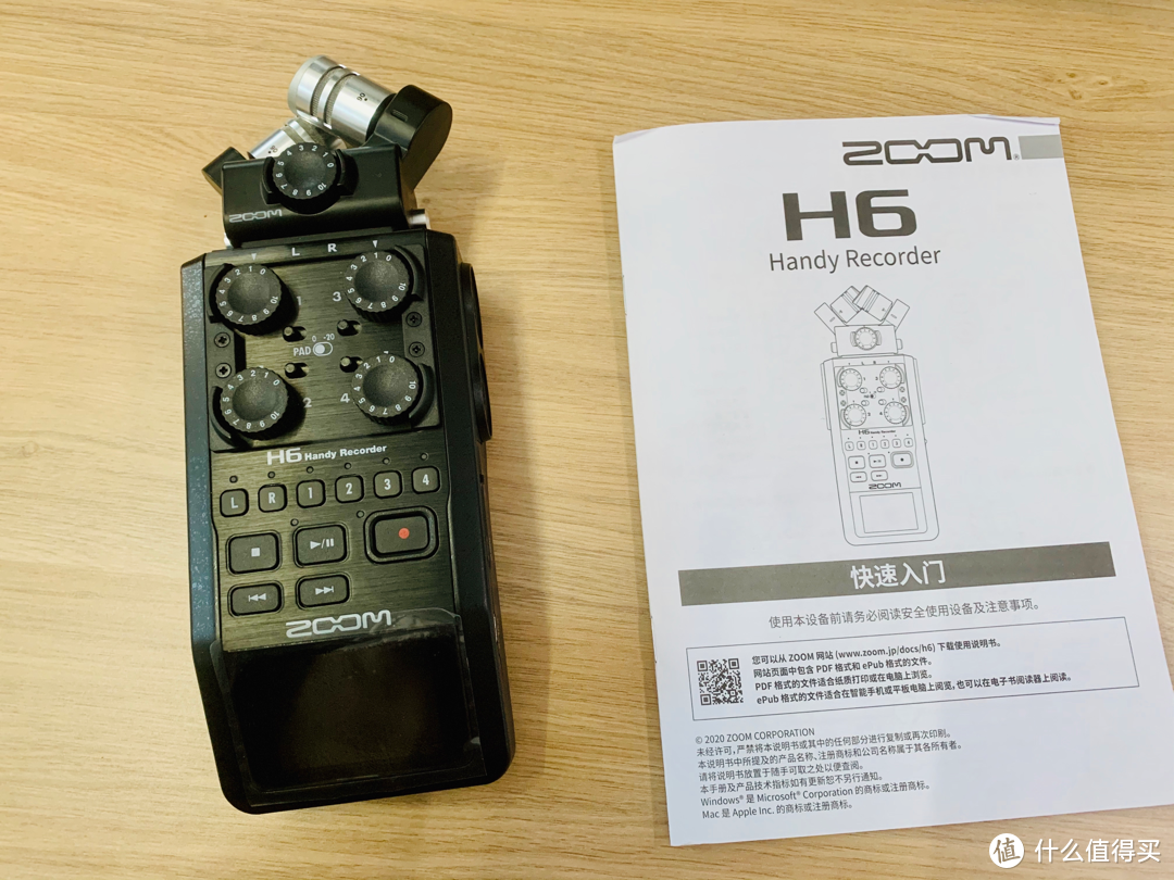 Zoom H6录音笔开箱测评