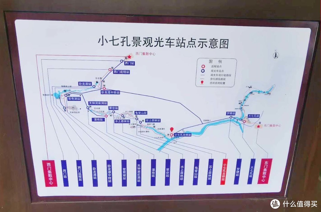 瀑布尽头、山城脚下——贵州、重庆8日游记