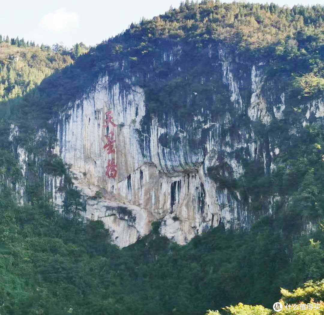 瀑布尽头、山城脚下——贵州、重庆8日游记