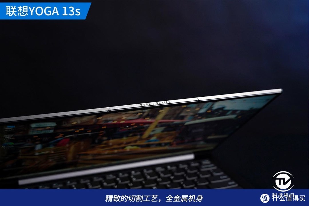 十一代酷睿Evo认证，联想YOGA 13s 2021款评测