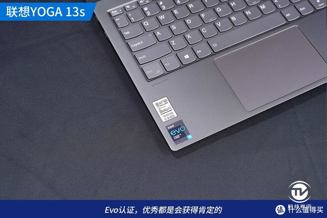 十一代酷睿Evo认证，联想YOGA 13s 2021款评测