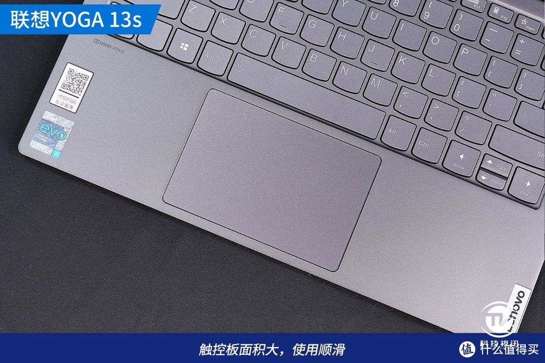 十一代酷睿Evo认证，联想YOGA 13s 2021款评测