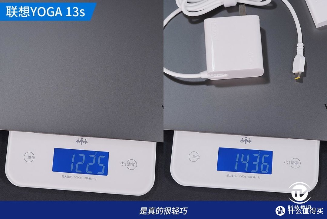 十一代酷睿Evo认证，联想YOGA 13s 2021款评测