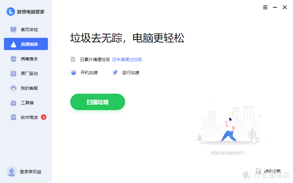 十一代酷睿Evo认证，联想YOGA 13s 2021款评测