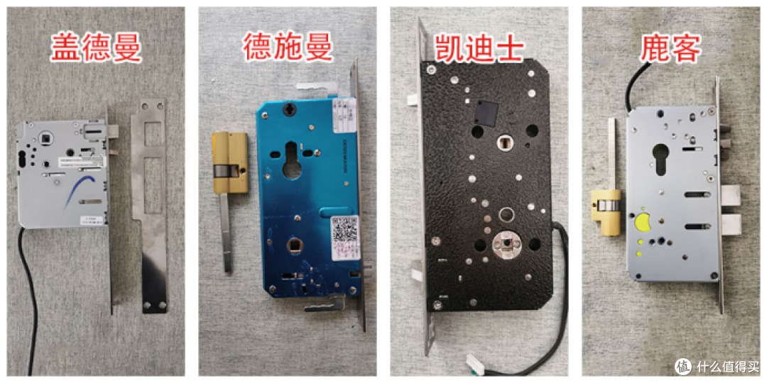 拆出好指纹锁·盖德曼、凯迪仕、德施曼、鹿客，买锁不交智商税！