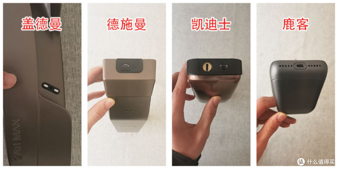 拆出好指纹锁·盖德曼、凯迪仕、德施曼、鹿客，买锁不交智商税！