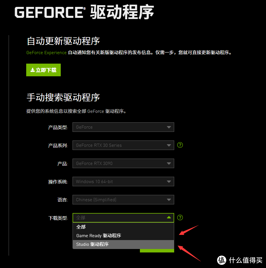 RTX显卡到底有什么好的？映众 RTX3080 冰龙超级版开箱