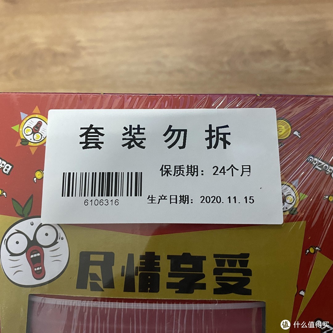 以四兄弟为代表的的拌饭酱生产日期基本上都在三个月之内，说明京东的管理和产品本身的销量都还可以