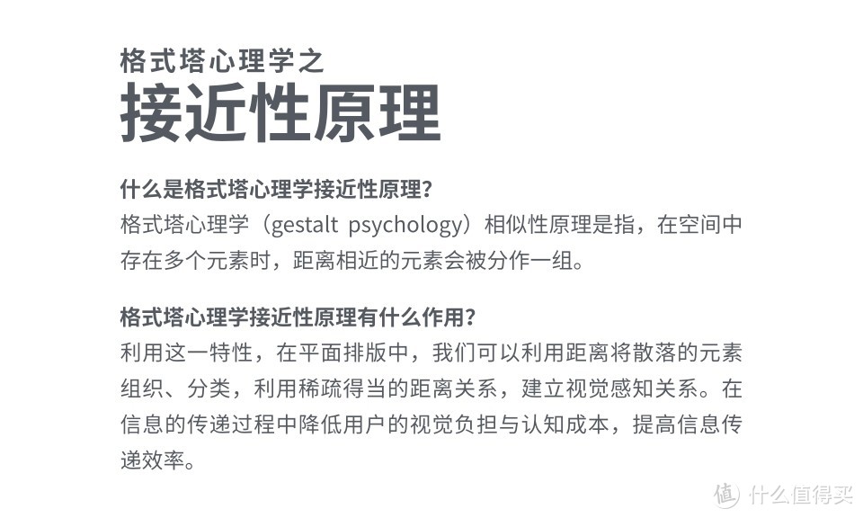 调整字号、字重后的文本