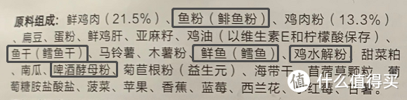 高蛋白+超低淀粉！低温烘焙猫粮来啦！