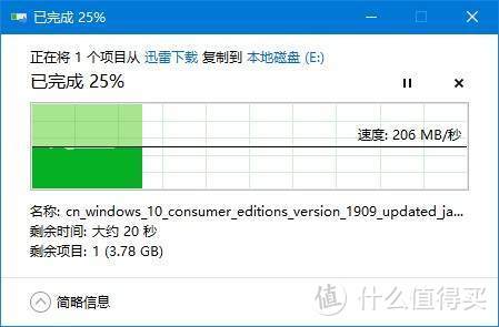 349元阿斯加特AN2，游戏盘NV协议固态性价比之选