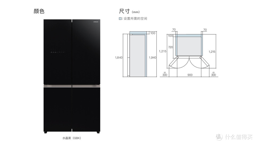 全面分析日立新品570，原装进口的大容量十字四门冰箱