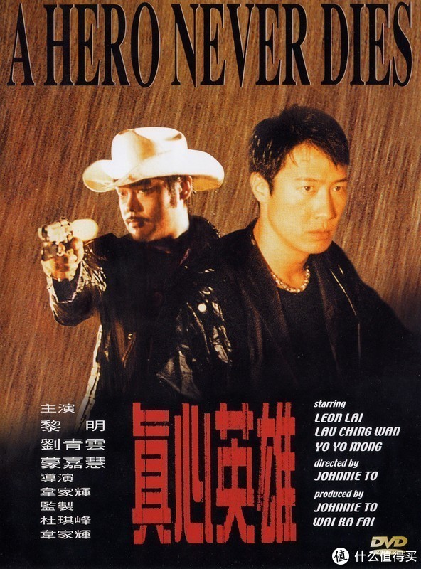 看电影篇三十一怀念银河映像的日子银河映像经典佳片回顾19971999年