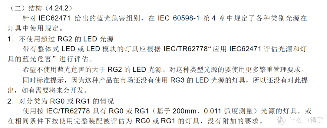 如何打造一个护眼的办公环境？显示器怎么选?灯光怎么挑