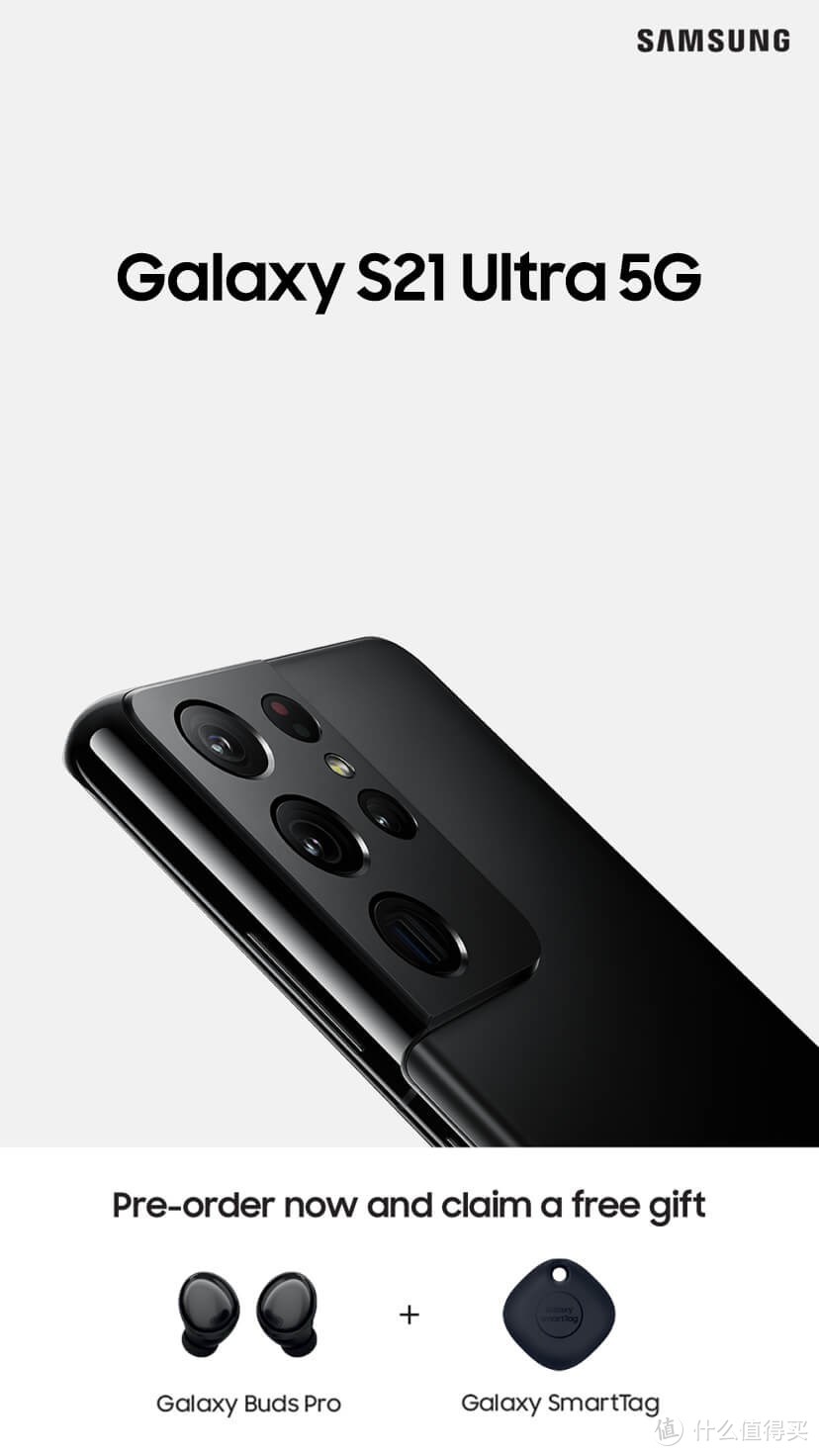 三星S21系列官方渲染图公布；Redmi 9T 发布