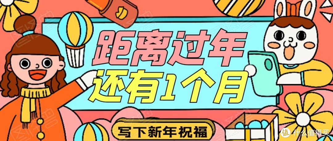 年货糖果采购大清单！过年有这一篇就够啦！45款老字号安排！满满的年味来