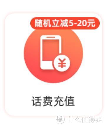 1月份福利---省钱的中国银行APP