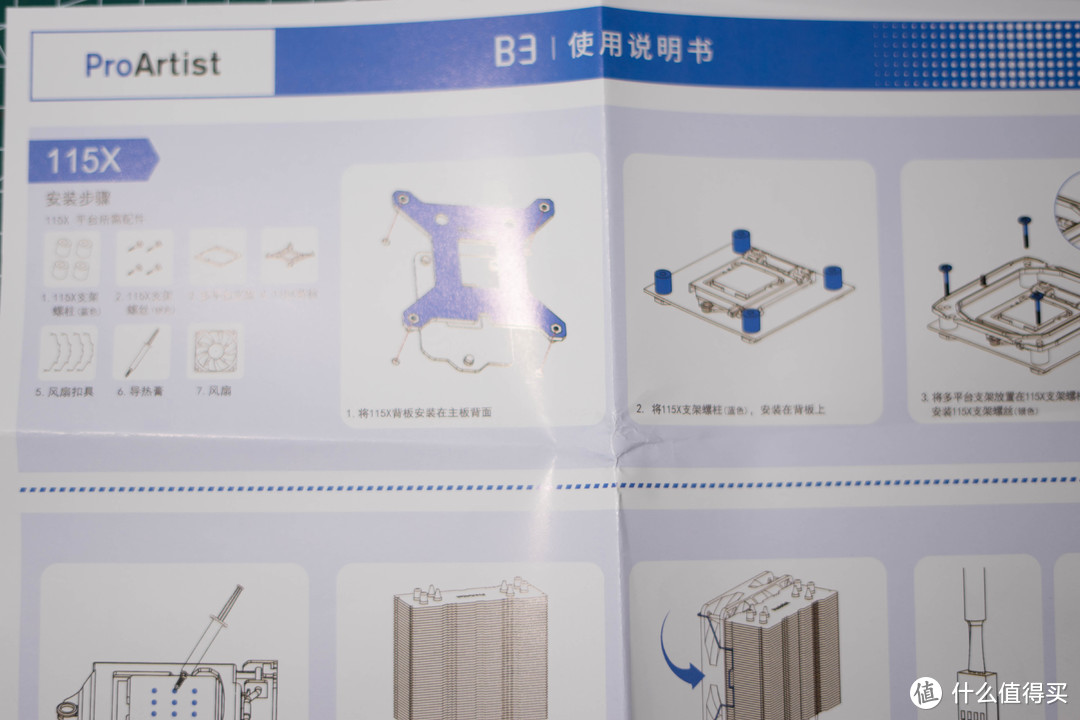 雅浚b3，新一代神级散热器