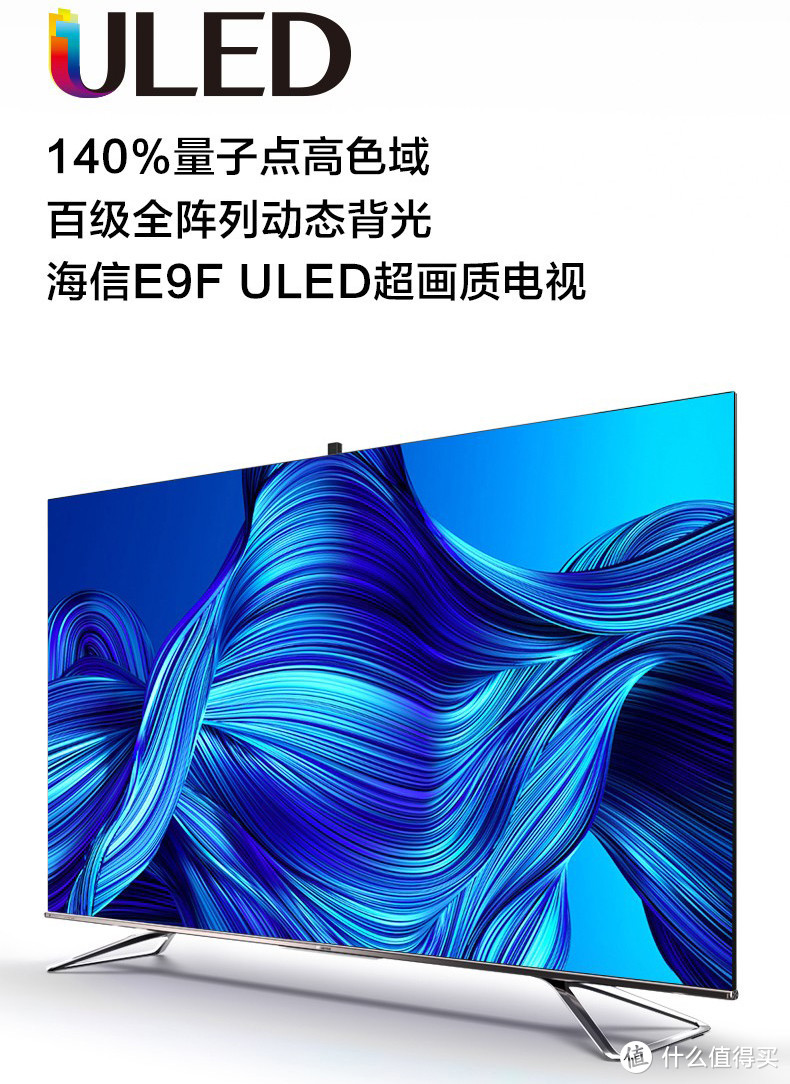 口碑热卖2000元至12000元海信电视分析及对比，及最新发布的海信新激光电视分析