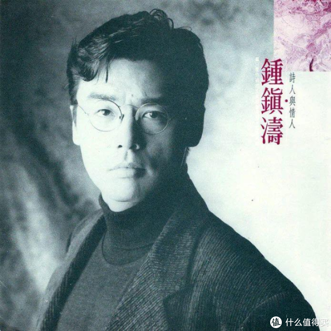 《只要你过得比我好》是由小虫填词谱曲,钟镇涛演唱的一首歌曲,收录在