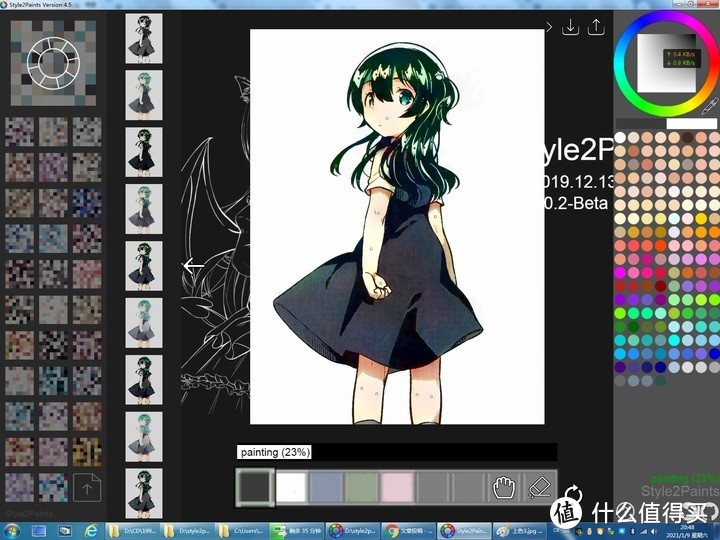 style2paints测评——简单实用的人工智能上色