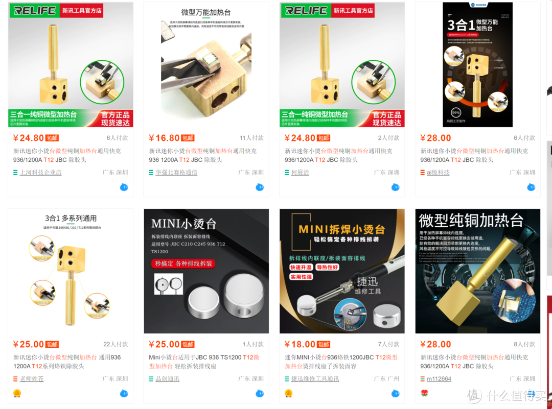 小巧雅致，品质精良！MINIWARE 新品MHP30恒温加热台一个月使用心得