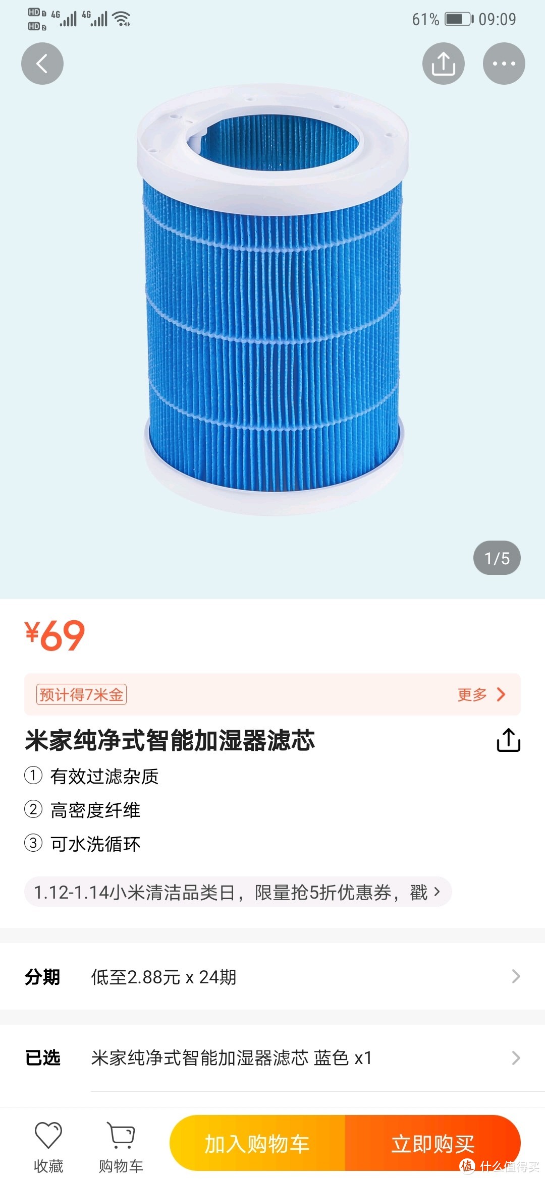 米家智能加湿器开箱评测