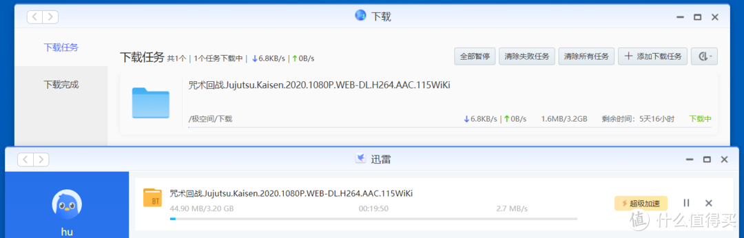 专为妹子设计的小而美黑科技NAS？极空间私有云Z2上手评测