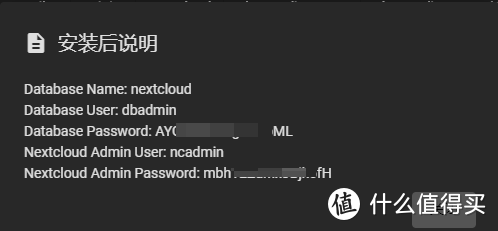 在搭建FreeNAS的基础上使用插件安装NextCloud