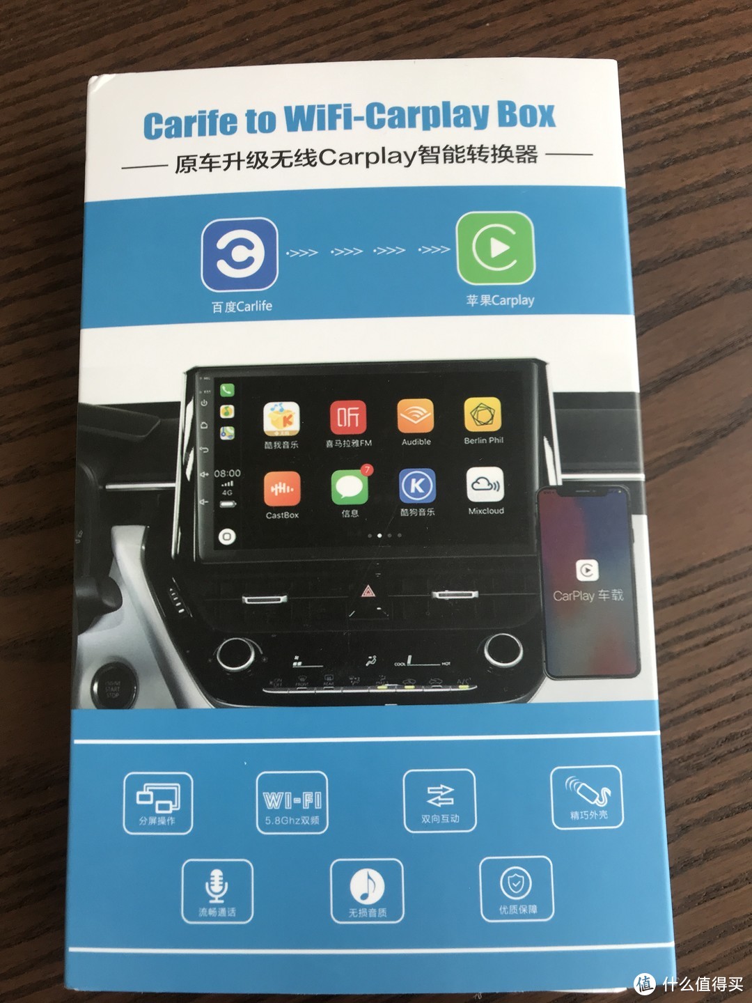 无线CarPlay就这么回事——丰田有线Carlife转无线CarPlay盒子入手体验