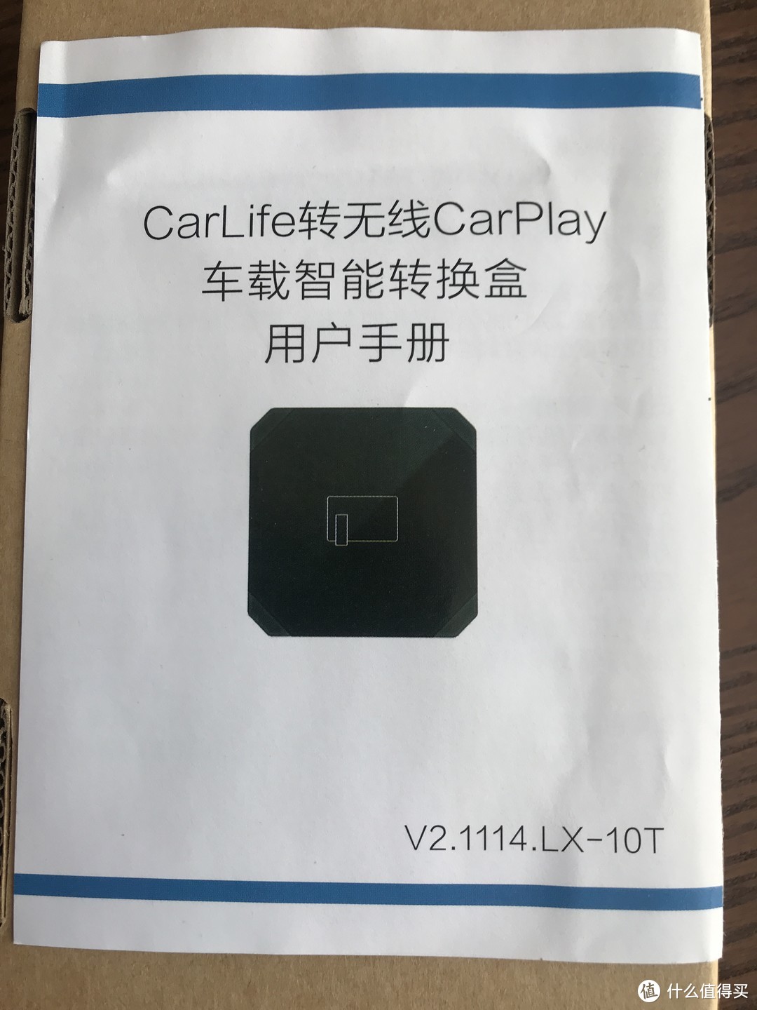 无线CarPlay就这么回事——丰田有线Carlife转无线CarPlay盒子入手体验