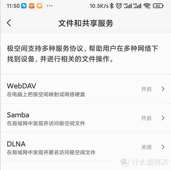 专为妹子设计的小而美黑科技NAS？极空间私有云Z2上手评测