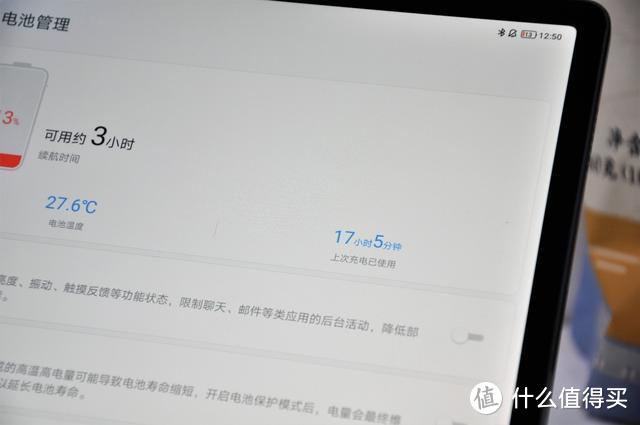 认清需求有时候安卓平板比iPad更适合你——小新Pad Pro深度体验