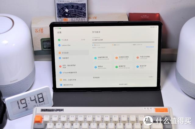 认清需求有时候安卓平板比iPad更适合你——小新Pad Pro深度体验