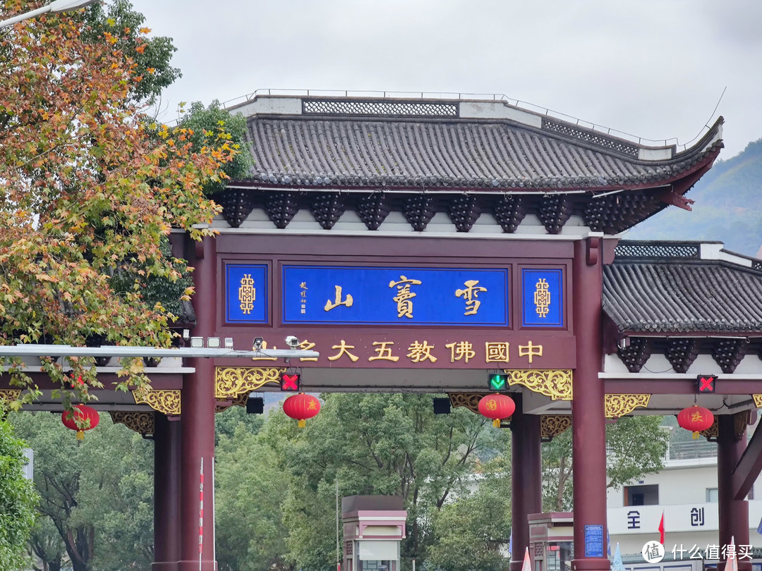 雪窦山风景区，自称“中国佛教第五大名山”