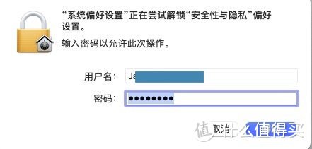 在解锁界面就打不开了