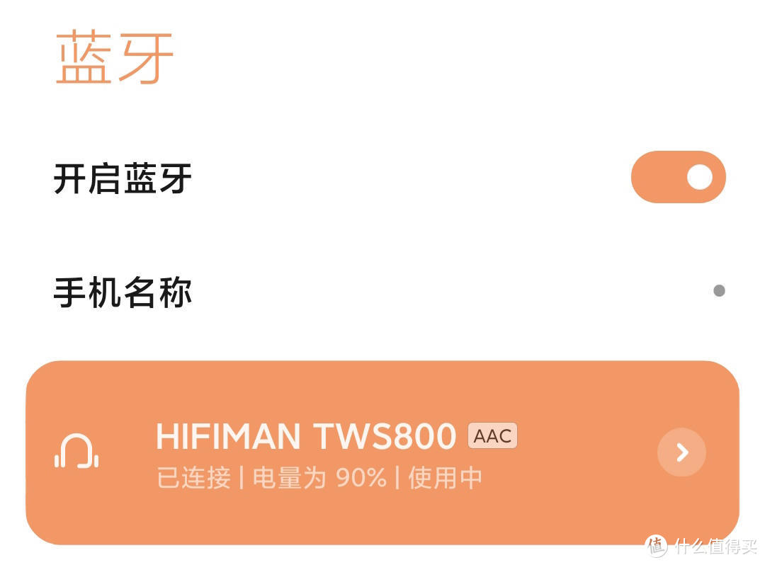 HiFi旗舰TWS耳机 HIFIMAN TWS800体验