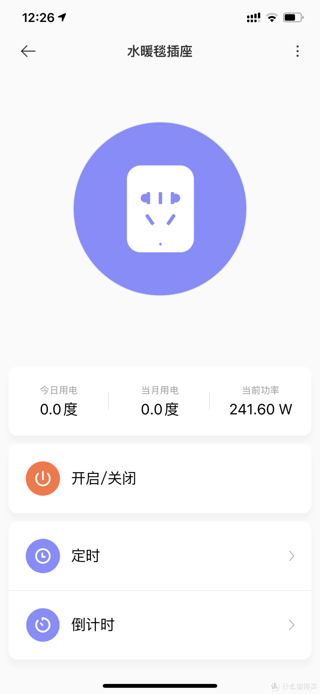 只花了600元就备齐了给父母&丈人丈母娘的过年礼物——水暖毯