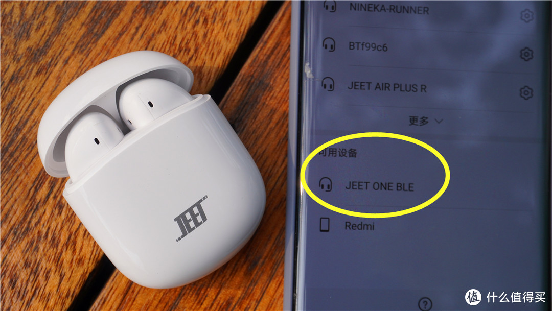 都在致敬AirPods，这款耳机有点新意思——JEET ONE真无线蓝牙耳机