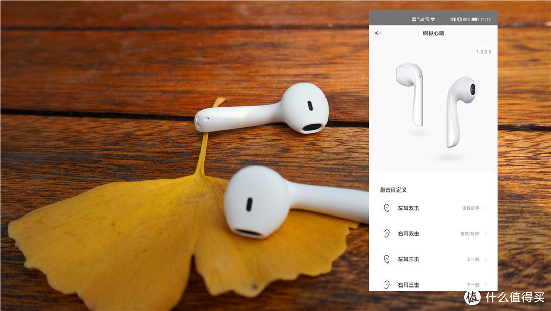 都在致敬AirPods，这款耳机有点新意思——JEET ONE真无线蓝牙耳机