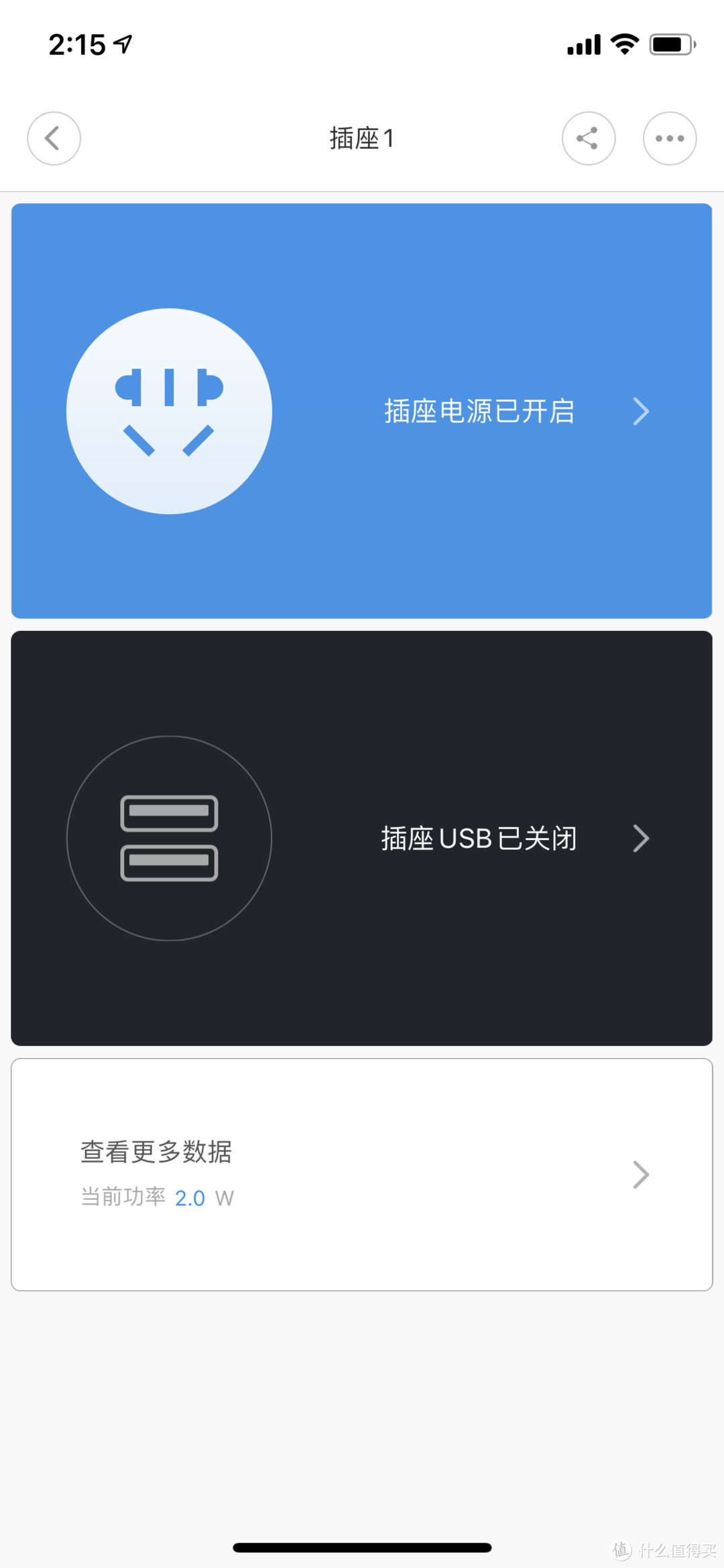 带插座的网关？带网关的插座？——小米米家 智能插座2蓝牙网关版开箱